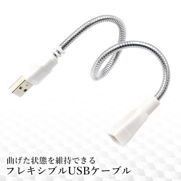 USBフレキシブルアーム USB延長 ホワイト USB-Aオス USB-Aメス