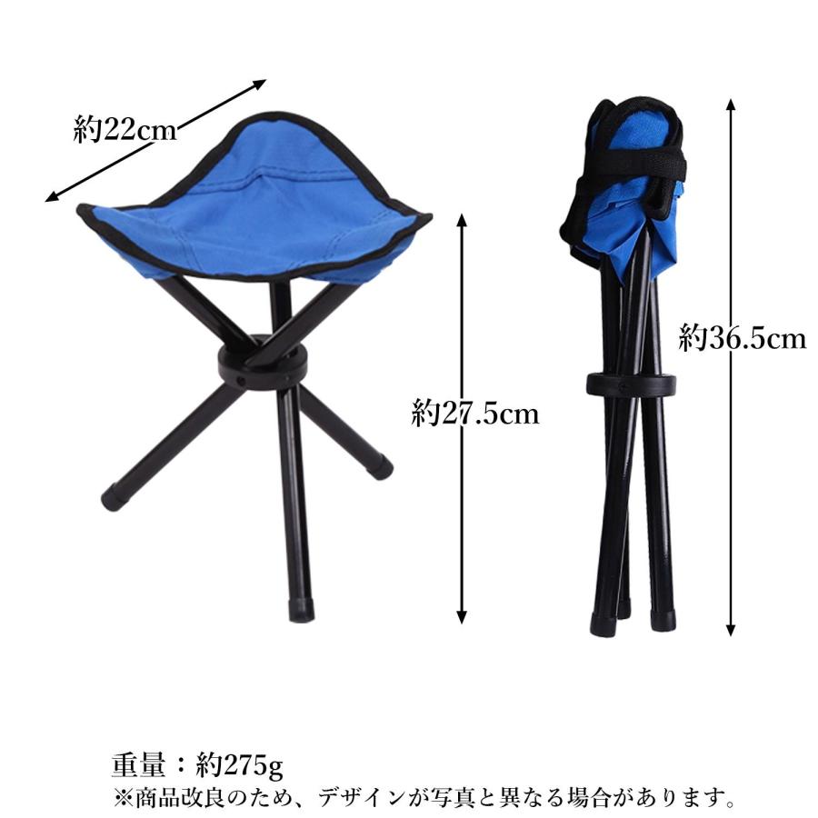 椅子 折りたたみ 軽量 持ち運び コンパクトチェア 三脚