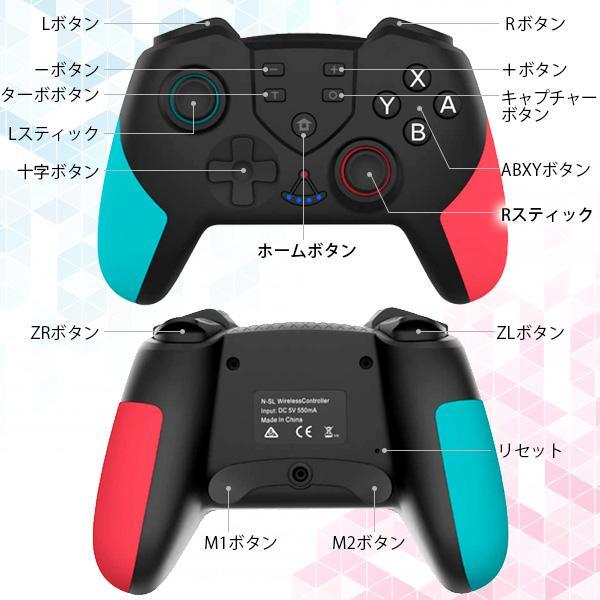 ◇1年保証付◇Nintendo Switch コントローラー スイッチ ブルー ◇1年保証付◇Nintendo Switch コントローラー スイッチ ブルー