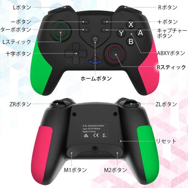 ◇1年保証付◇Nintendo Switch コントローラー グリーン×ピンク ◇1年保証付◇Nintendo Switch コントローラー グリーン×ピンク