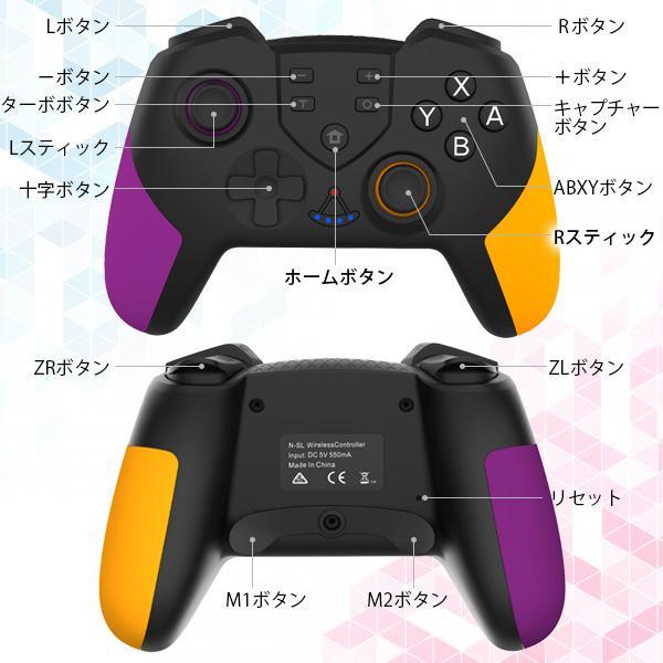 ◇1年保証付◇Nintendo Switch コントローラー スイッチ ◇1年保証付◇Nintendo Switch コントローラー スイッチ