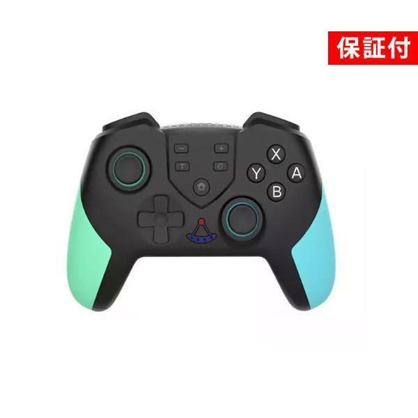 互換品 スイッチ コントローラー ワイヤレス 1年保証付 Nintendo