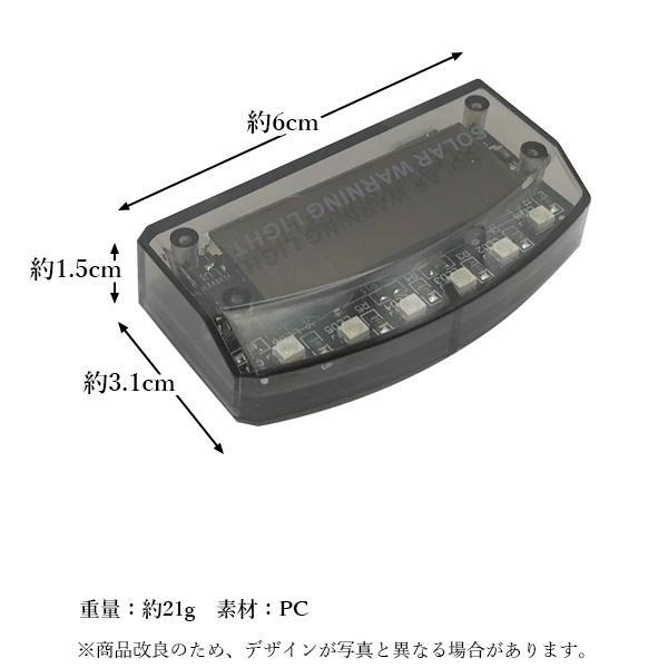 ソーラー ダミー セキュリティ 車用 カーセキュリティ ナイトシグナル