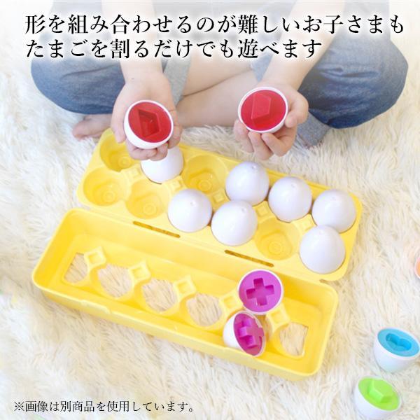 マッチングエッグ 数字 おもちゃ パズル 知育玩具 イースター 幼児 ブロックおもちゃ 学習玩具 12個  ((S｜bestone1｜04