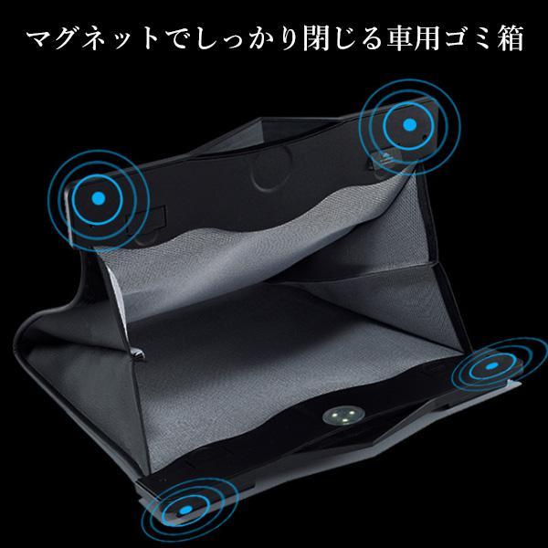 車 ゴミ箱 ブラック LEDライト 車載 大容量 収納 ダストボックス