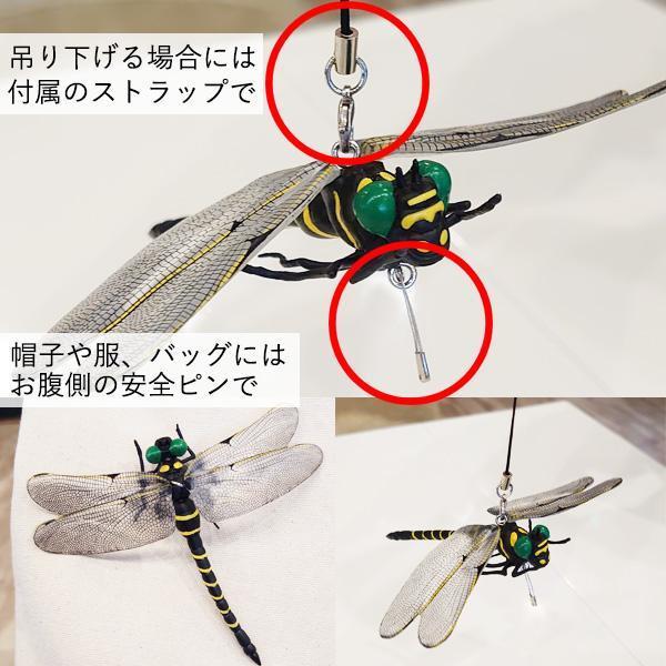 2個セット オニヤンマ おにやんま 虫除け 12cm フィギュア トンボ 昆虫 アウトドア キャンプ 害虫 ストラップ 蜂除け ((S｜bestone1｜04