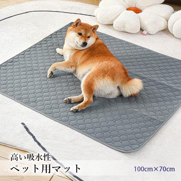 ペット マット 防水 おしゃれ 洗える トイレ おしっこ グレー 犬