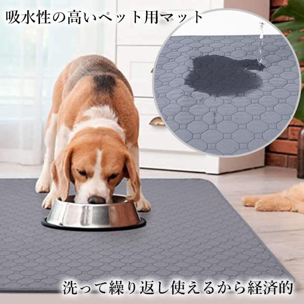 ペット マット 防水 おしゃれ 洗える トイレ おしっこ グレー 犬