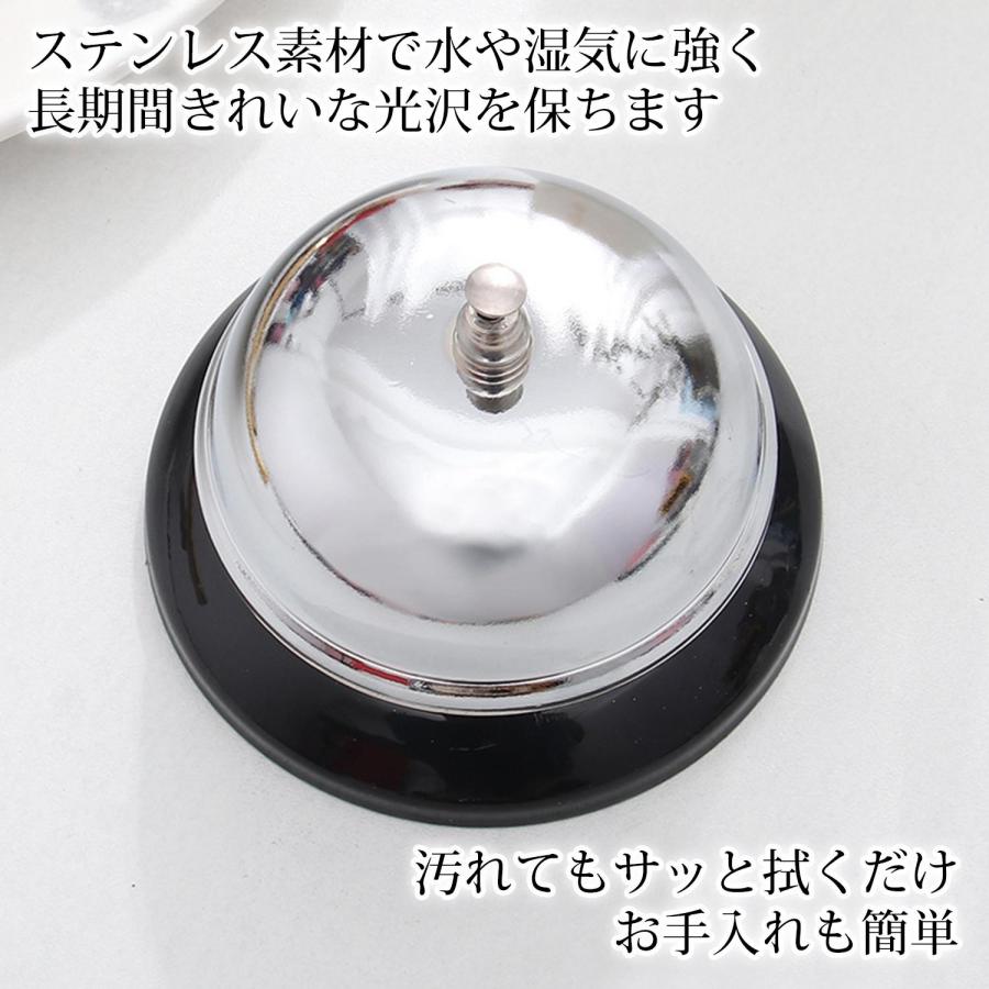 2個セット 卓上ベル 呼び出しベル コールベル カウンターベル 呼び鈴