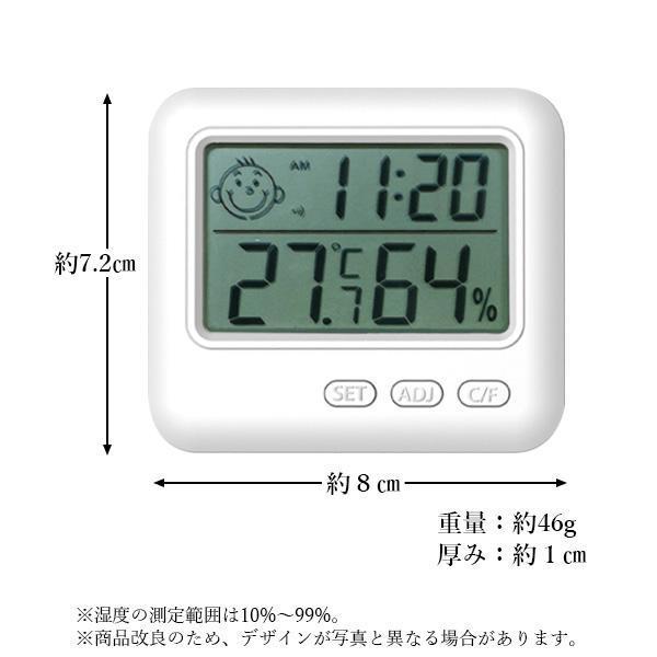 2個セット デジタル温度計 湿度計 温湿度計 デジタル おしゃれ 高精度 温湿度計付き 時計 正確 室外 室内 壁掛け 卓上 アラーム ((S｜bestone1｜06