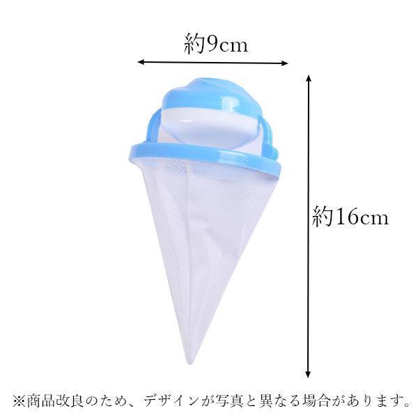 2個セット 浮型くず取りネット 洗濯ネット クズ取りネット 糸