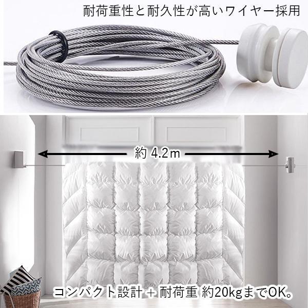 pinkmarie1215様　室内物干しワイヤー　2個セット 室内物干し ワイヤー 穴あけ不要 2個セット 物干しワイヤー 洗濯