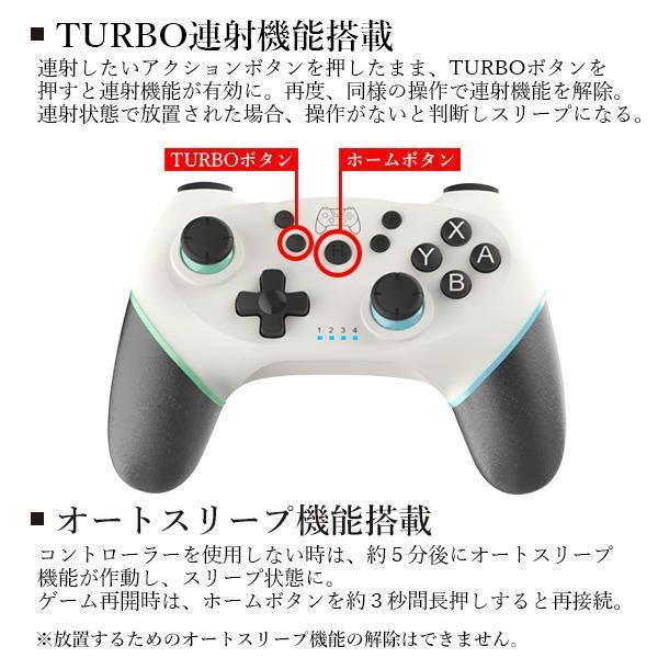数量限定 2個セット 1年保証付 Nintendo Switch Proコントローラー 任天堂 スイッチ 互換 コントローラー ホワイト 無線 ワイヤレス S 互換品 Proコントローラー プロコン Nintendo Switch スイッチ