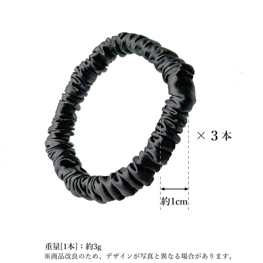 3個セット ヘアゴム シルク 髪ゴム ダークグレー 摩擦軽減 跡がつか