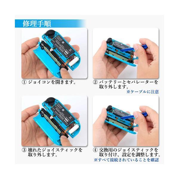 互換品 2個セット 1年保証付 Nintendo Switch コントローラー Joy-Con