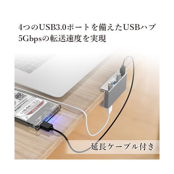 2個セット ◇18ヶ月保証付◇ ORICO USBハブ USB3.0 クリップ式 4