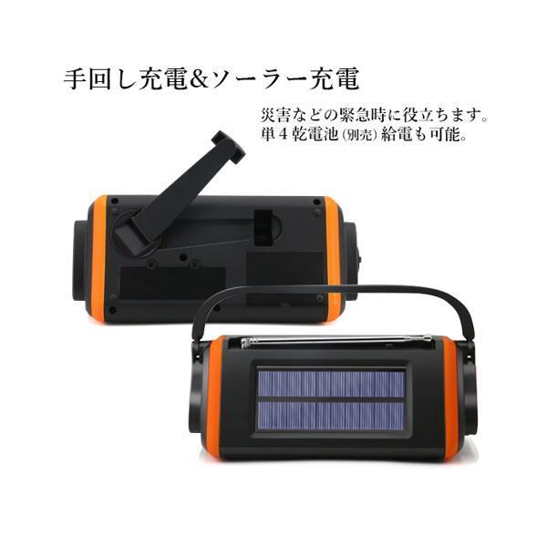 最大52%OFFクーポン2個セット ◇1年保証付◇ 多機能防災ラジオ ポータブル 防災 LEDライト オレンジ ((S ソーラー充電 多機能 スマホ充電 手回し ミニコンポ、ラジカセ ◆多機能 防災ラジオ◆ ライト 懐中電灯 ソーラー 非常用電源 手回し充電 災害
