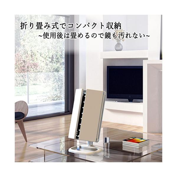 限定セール!】 1年保証付き 化粧鏡 LED 女優ミラー 三面鏡 卓上 折りたたみ式 おしゃれ メイク LED三面鏡 22LED ライト付き 管理C 送料無料 ◆1年保証付き◆ 化粧鏡 LED 女優ミラー 三面鏡 卓上 折りたたみ式 おしゃれ メイク LED三面鏡 22LED ライト付き ((S