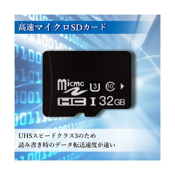 2個セット ◆1年保証付◆ microSDカード MicroSDカード マイクロSDカード 32GB Class10 UHS-I U3 ドラレコ用 アダプタ付き ((C|bestone1|02