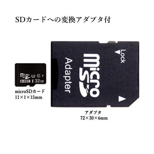 2個セット ◆1年保証付◆ microSDカード MicroSDカード マイクロSDカード 32GB Class10 UHS-I U3 ドラレコ用 アダプタ付き ((C|bestone1|04