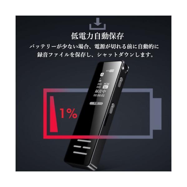 2個セット ◇1年保証付◇ボイスレコーダー 小型 ICレコーダー