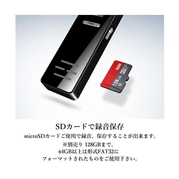 2個セット ◇1年保証付◇ボイスレコーダー 小型 ICレコーダー