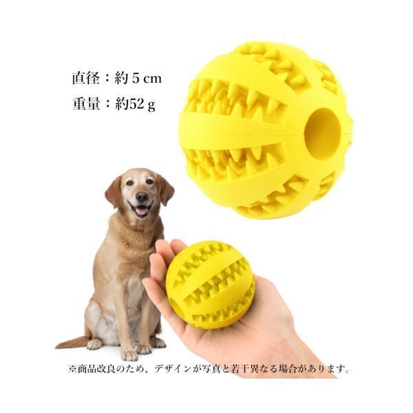 2個セット 犬 猫 ボール おやつボール おやつ おもちゃ 噛む 知育 餌入れ 歯磨きボール ストレス解消 耐久性 小型犬 ((S :YK20645-A2107:ベストワン 通販 犬 猫 おもちゃ ボール 噛む おやつ 知育 餌 歯磨きボール イエロー