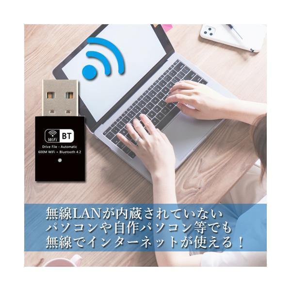 2個セット 3ヶ月保証付 WiFi 無線LAN 子機 Bluetooth4.2 USBアダプター 高速 コンパクト 小型 ワイヤレス 2in1 Windows対応 ((S｜bestone1｜03