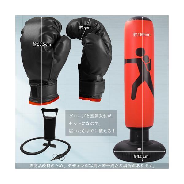 2個セット ◇1年保証付◇ サンドバッグ 自宅用 子供 スタンド型 エアー