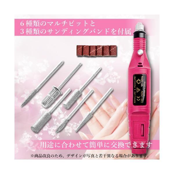 2個セット ◇1年保証付◇ 電動ネイルマシーン ネイルドリル ジェル