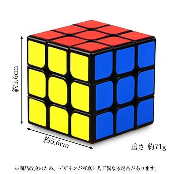 2個セット ルービック キューブ パズルキューブ キューブ 3×3 パズルゲーム 競技用 立体 競技 ゲーム パズル ((S｜bestone1｜07