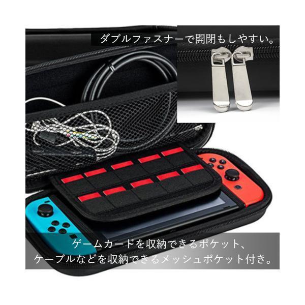 2個セット Nintendo Switch スイッチ ケース カバー バッグ 本体 2個セット Nintendo Switch スイッチ ケース カバー バッグ 本体