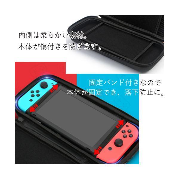 2個セット Nintendo Switch スイッチ ケース カバー バッグ 本体ケース 衝撃 汚れ 保護 収納 キャリングケース ポーチ ((S｜bestone1｜05