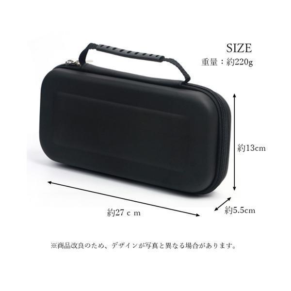 2個セット Nintendo Switch スイッチ ケース カバー バッグ 本体 2個セット Nintendo Switch スイッチ ケース カバー バッグ 本体