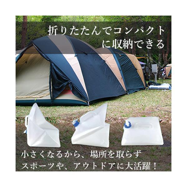 2個セット ウォータータンク 折りたたみ 10リットル 折りたたみ式 給水タンク 10L 大容量 レバー式 蛇口ノズル付 ((S｜bestone1｜02