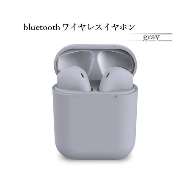 2個セット イヤホン ワイヤレス グレー bluetooth i12 ブルートゥース