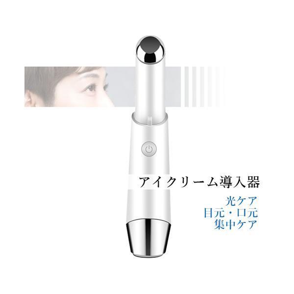 LUMINOUS 美顔器 充電器・クリーム付き Amazon.co.jp: 美顔器【美容専門家鈴木監修】EMS 美容器 目元