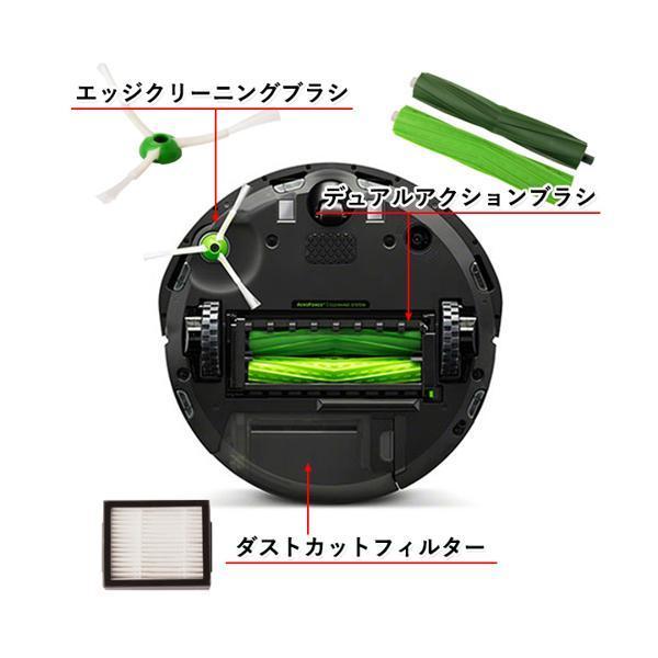 2個セット ルンバ e5 i7 i7+ 互換 ブラシ フィルター セット 消耗品 ロボット掃除機交換用 互換品 8点セット ((C|bestone1|03