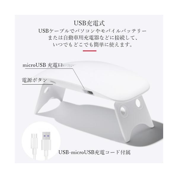 2個セット 3ヶ月保証付 ネイル ライト ジェルネイル UVライト レジン硬化 LED UV ミニ コンパクト 薄型 軽量 パワフル 硬化 携帯 出張 ((S｜bestone1｜05