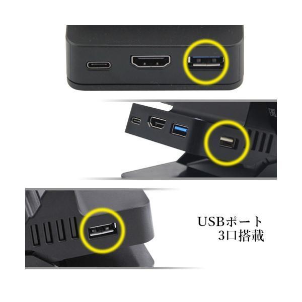 2個セット 3ヶ月保証付 Nintendo Switch 対応 スイッチ ドック スタンド 充電 角度調整 ワンタッチ切替 コンパクト typeC to HDMI ((S｜bestone1｜05