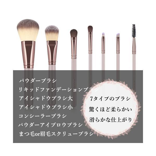 2個セット メイクブラシ メイクブラシセット ケース セット 収納