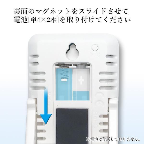 2個セット デジタル 温度計 湿度計 大型液晶 マグネット 卓上 壁掛け 温湿度計 見やすい 小型 コンパクト ((C|bestone1|04