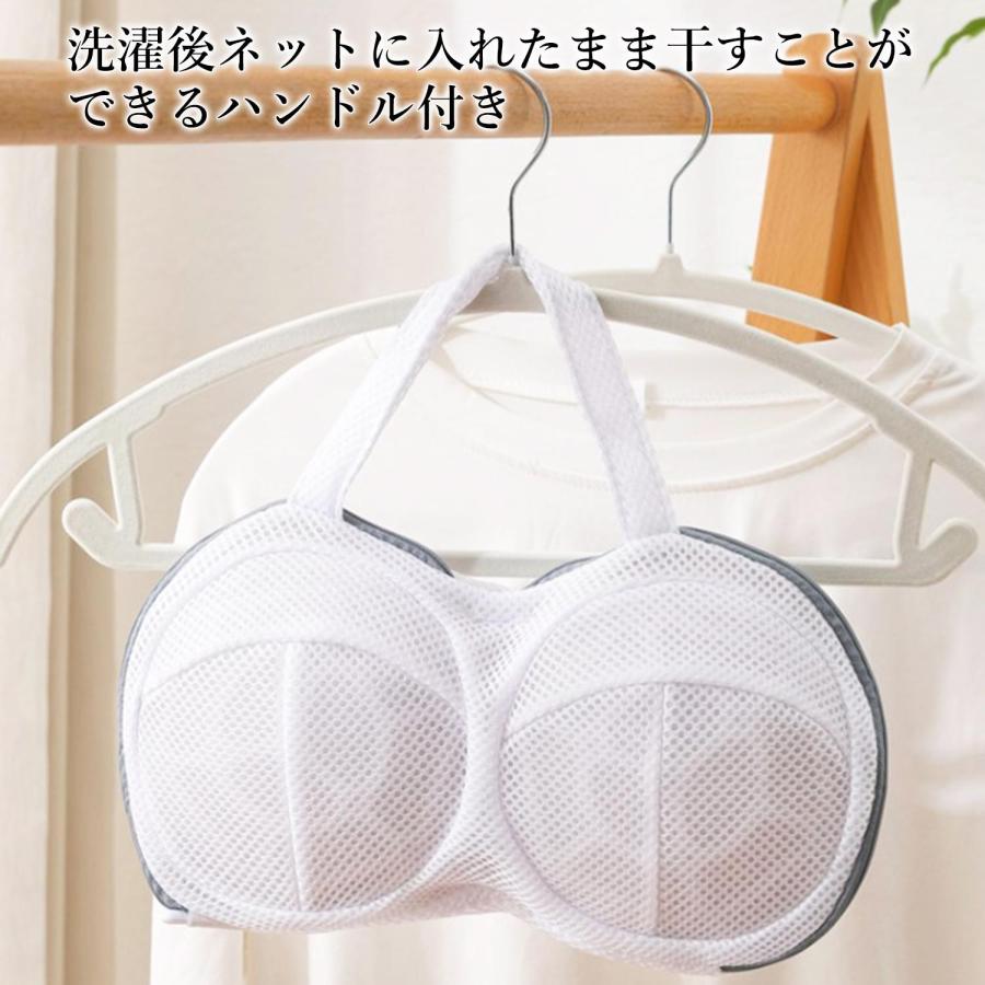 洗濯ネット ブラジャー用 2個セット ドラム式洗濯機 乾燥機 対応 型