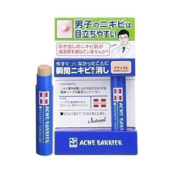 うのにもお得な 3個セット 石澤研究所 メンズアクネバリア 薬用コンシーラー ナチュラル5g うのにもお得な 3個セット 石澤研究所 メンズアクネバリア 薬用コンシーラー ナチュラル5g