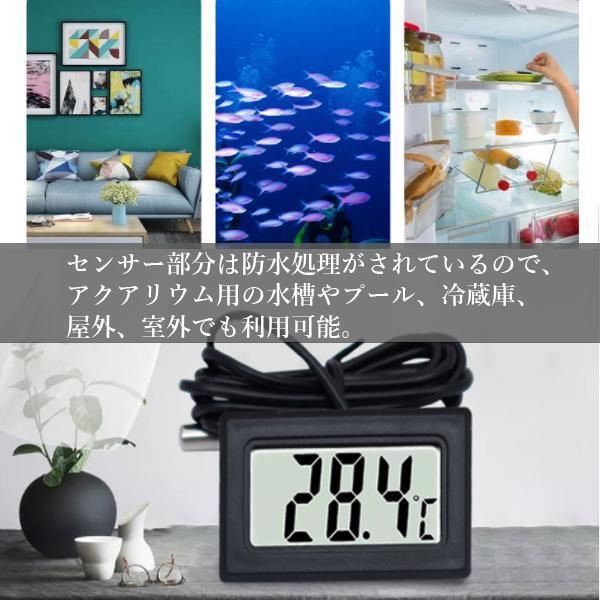 2個セット デジタル 水温計 温度計 LCD 液晶表示 アクアリウム 水槽 気温 水温 水槽温度計 ((S｜bestone1｜03