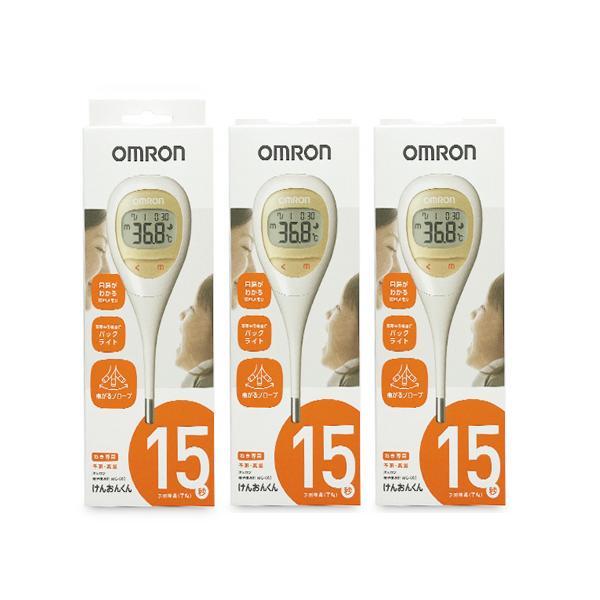 3個セット オムロン MC-682  電子体温計(わき専用) けんおんくん 体温計 OMRON | オムロン