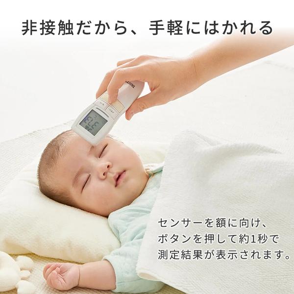 TANITA（タニタ） BT-543 BL ブルー 非接触体温計 使用環境(16℃〜40