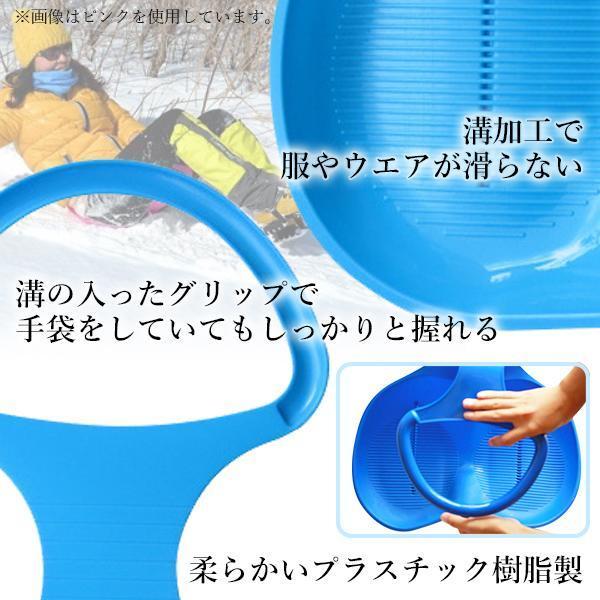 2個セット ヒップスライダー 雪そり 芝そり アウトドア 滑り台