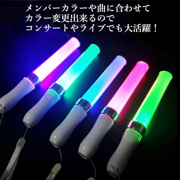 4本セットLED ペンライト コンサート 24色 カラーチェンジ 電池式