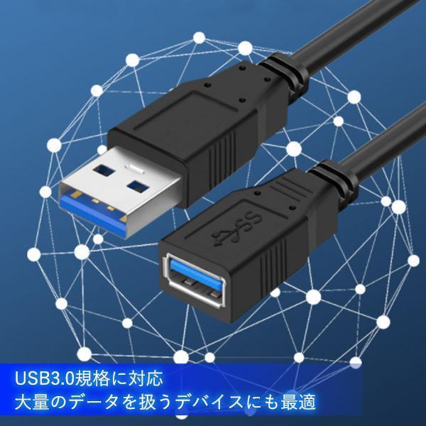 2個セット USB3.0 延長ケーブル 1m オス/メス USBケーブル 延長 ((S｜bestone1｜04